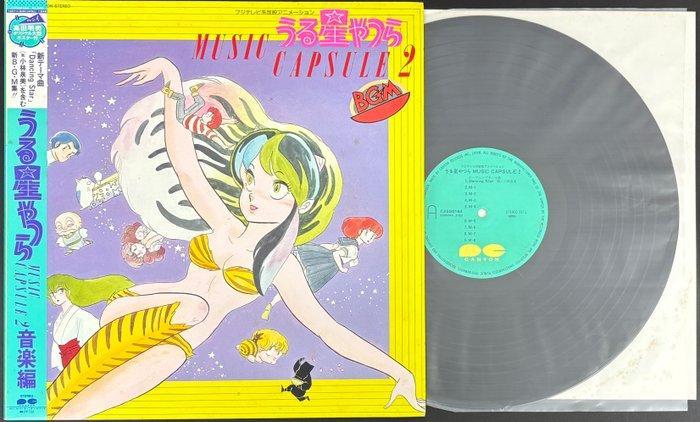 Various Artists/Bands in Soundtracks - Différents artistes -, CD & DVD, Vinyles Singles