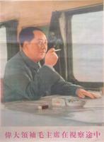 Mao Zedong de grondlegger van de Volksrepubliek China, Verzenden, Nieuw, Overige onderwerpen, Met lijst