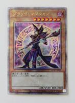 Konami - 4 Card - Yu-Gi-Oh! - Dark Magician Special