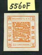China - 1878-1949  - Shanghai grote draak 12 cds