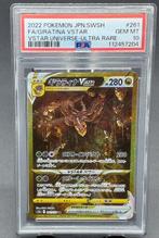 Pokémon - 4 Graded card - PSA 10 - Sword & Shield, Hobby en Vrije tijd, Verzamelkaartspellen | Pokémon, Nieuw