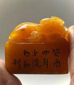 steenzegel, gemarkeerd - China - Volksrepubliek China (1949