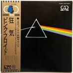 Pink Floyd - The Dark Side Of The Moon / Unique 1st press 4