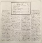Doors - The Doors / The Must , Must Have Debut Album - LP, Cd's en Dvd's, Vinyl Singles, Nieuw in verpakking