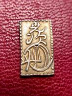 Japan. Ni Bu Ban Kin 1868-1869 (Zonder Minimumprijs), Postzegels en Munten, Munten | Europa | Niet-Euromunten