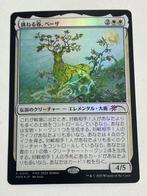 Wizards of The Coast - 2 Card - Magic: The Gathering, Hobby en Vrije tijd, Nieuw