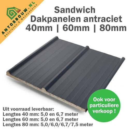 Dakpanelen + Dakplaten nieuwe gelegenheidspartij A en B keus, Doe-het-zelf en Bouw, Platen en Panelen, Nieuw, Overige materialen