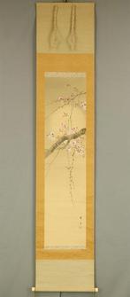 Weeping Cherry Tree and Hazy Moon with Original Box