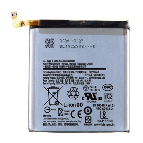 Samsung Galaxy S21 Plus Batterij/Accu AAA+ Kwaliteit, Telecommunicatie, Mobiele telefoons | Toebehoren en Onderdelen, Nieuw, Verzenden