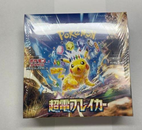 The Pokémon Company - 30 Booster box - Pokémon - Pikachu, Hobby en Vrije tijd, Verzamelkaartspellen | Pokémon