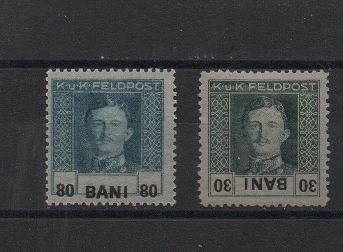 Autriche-Hongrie - Courrier militaire serbe 1914/1914 -, Postzegels en Munten, Postzegels | Europa | Oostenrijk