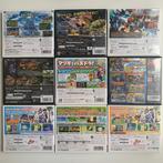 Nintendo - DS - 3DS - Japanese lot - Videogame - In, Nieuw