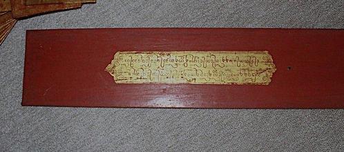 Kammavaca van Birma, gedateerd 1905, met de namen van de, Antiek en Kunst, Kunst | Niet-Westerse kunst