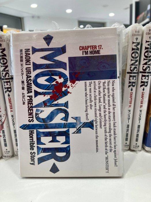 Monster - Monster - 18 Comic - Herdruk - 2010, Boeken, Stripverhalen