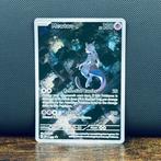 Pokémon Card - Mewtwo 052 - Pokémon, Nieuw