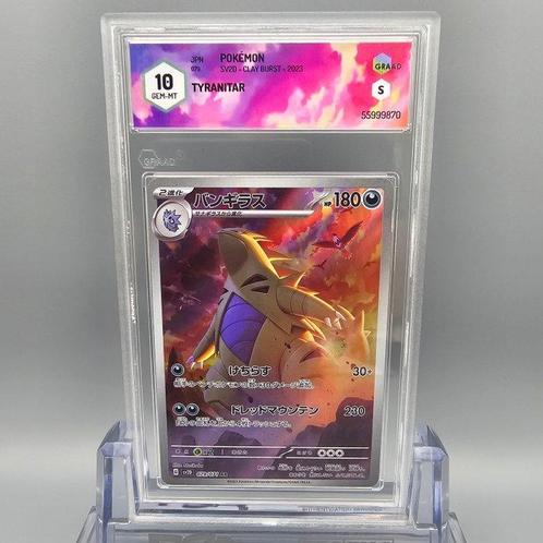 Tyranitar AR Graded card - Graad 10, Hobby en Vrije tijd, Verzamelkaartspellen | Pokémon