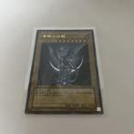Konami - 11 Card - Yu-Gi-Oh! - Dark Magician YAP1 WJMP, Nieuw