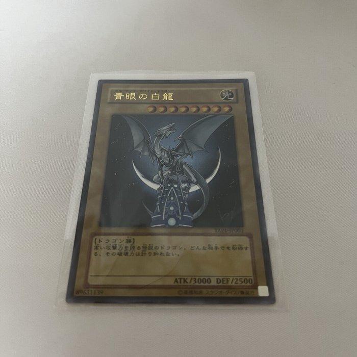 Konami - 11 Card - Yu-Gi-Oh! - Dark Magician YAP1 WJMP, Verzamelen, Overige Verzamelen