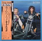 Cheap Trick - In Color / Pop Rock Must Have - LP - Premier, Cd's en Dvd's, Nieuw in verpakking
