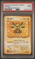 Pokémon Graded card - Vintage 1999 Pokemon Japanese Promo, Nieuw