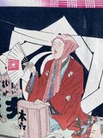 Annual Events of Theaters in Great Edo: Kido Haori Jacket