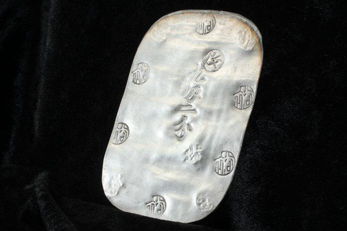 Japon. Bunky era. Akita 9 Monme 2 Bu Ginban 1863, Postzegels en Munten, Munten | Azië