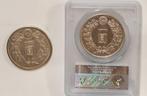 Japan. 1 Yen year 45 (1912) 2 coins, ACCA AU Details (Zonder