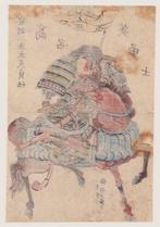 Heroic Warrior Abe Jir no Sadato  on Horseback -