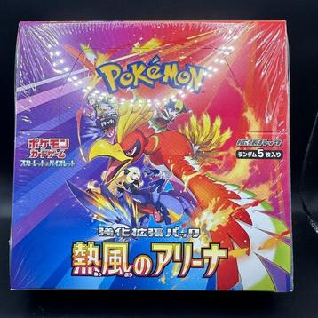 Pokémon - 1 Box - Pokémon TCG Scarlet & Violet Heat Wave beschikbaar voor biedingen