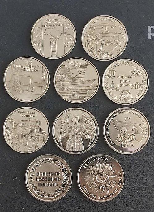 Oekraïne. 10 Hryven 2019/2022 (10 monedas)  (Zonder, Timbres & Monnaies, Monnaies | Europe | Monnaies non-euro