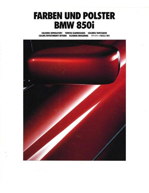 1992 BMW 8 SERIE KLEUREN EN BEKLEDING BROCHURE, Livres, Autos | Brochures & Magazines