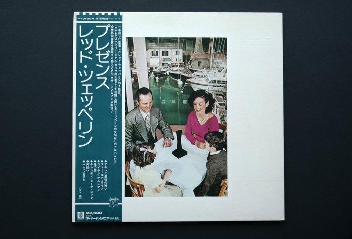Led Zeppelin - Presence / 1st Japanese Pressing Of The, Cd's en Dvd's, Vinyl Singles