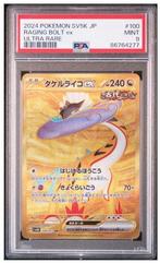 Pokémon - 1 Graded card - Raging Bolt ex - GOLD - Wild Force, Nieuw