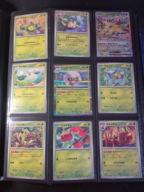 Pokémon - 2 Complete Set - TERASTAL FESTIVAL (prismatic, Hobby en Vrije tijd, Verzamelkaartspellen | Pokémon