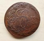 Rusland. Catherine ll. 5 Kopeks 1770  (Zonder