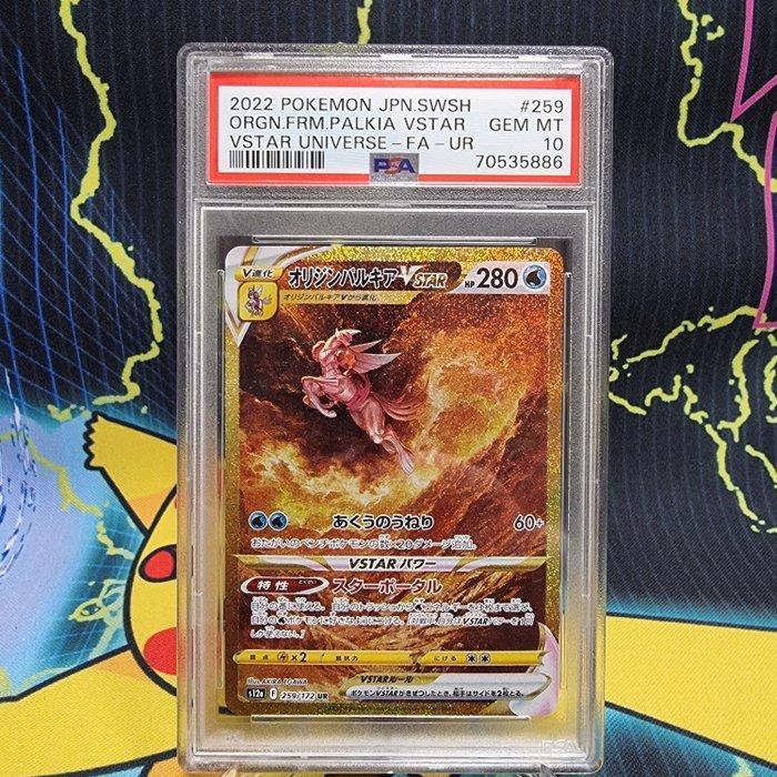 Pokémon - 4 Graded card - Giratina VSTAR / Arceus VSTAR /, Hobby en Vrije tijd, Verzamelkaartspellen | Pokémon
