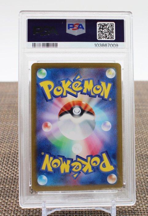Pokémon - 1 Graded card - Jolteon ex SAR Terastal Festival -, Hobby en Vrije tijd, Verzamelkaartspellen | Pokémon