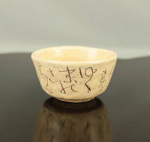 - Otagaki Rengetsu, Antiek en Kunst, Antiek | Overige Antiek