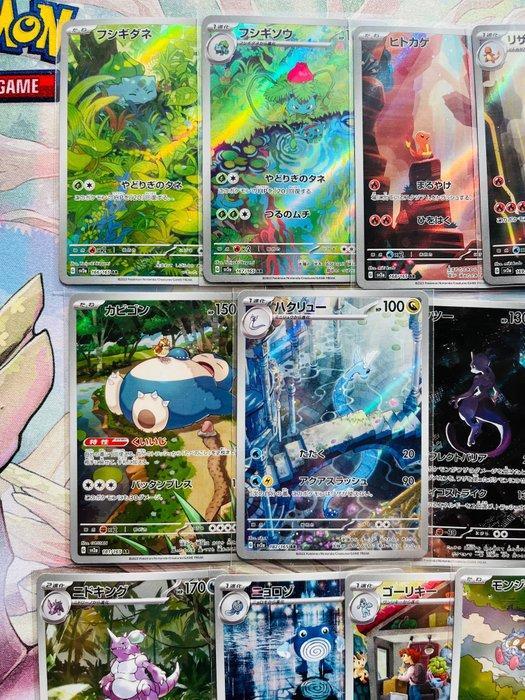 Pokémon - 151 AR Complete Full Set! NM Condition! Sv2a, Hobby & Loisirs créatifs, Jeux de cartes à collectionner | Pokémon