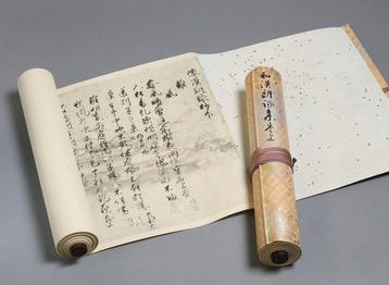 Wakan Roeishu Scrolls    (National Treasure) –