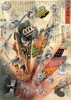 Akira Hiro (1978) - Ronin Clash, Antiek en Kunst, Kunst | Schilderijen | Modern