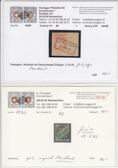 Suisse 1881 - Ensemble de papier de fibre en très bon état, Postzegels en Munten, Postzegels | Europa | België