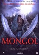Mongol op DVD, CD & DVD, DVD | Drame, Envoi