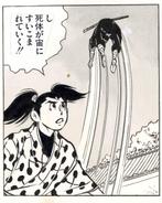 Horie, Taku - 1 Original page - Yaguruma Kennosuke - 1959