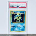 Pokémon Graded card - Gyarados Holo - 1st Edition -, Hobby en Vrije tijd, Nieuw