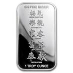 1 Troy Ounce - Zilver .999 - 2019 1 oz APMEX Lunar Year of, Postzegels en Munten