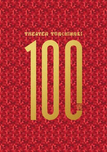 Theater Tuschinski 100 jaar 9789083154480, Verzenden, Robbert Blokland-Wijchers
