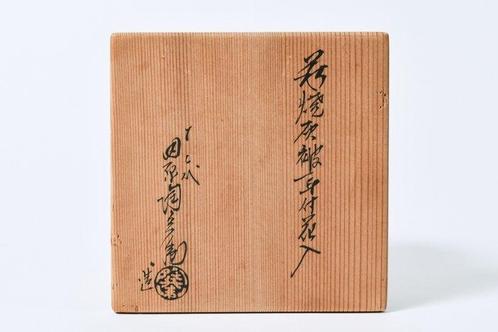 Vase - 12e Tahara Tobei 12e génération, Vase en grès de Hagi, Antiek en Kunst, Antiek | Overige Antiek