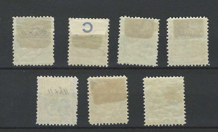 Nederland 1899/1921 - Koningin Wilhelmina Bontkraag - NVPH, Postzegels en Munten, Postzegels | Nederland