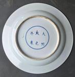 Bord - Porselein - Blauw & wit - 35 cm, Antiek en Kunst